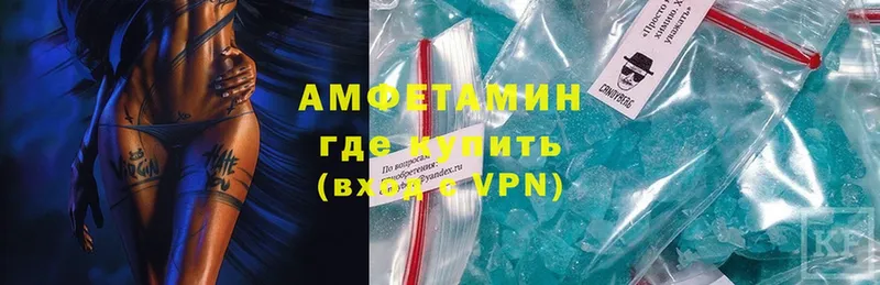 Amphetamine 97%  где можно купить   Кубинка 