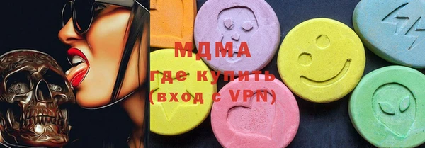 MDMA Premium VHQ Арсеньев