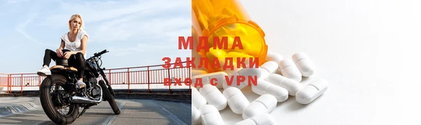 MDMA Premium VHQ Арсеньев