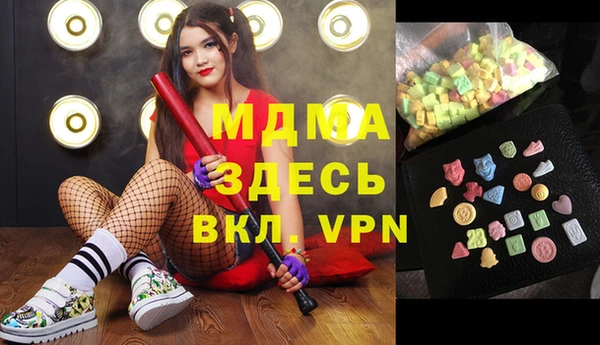 MDMA Premium VHQ Арсеньев